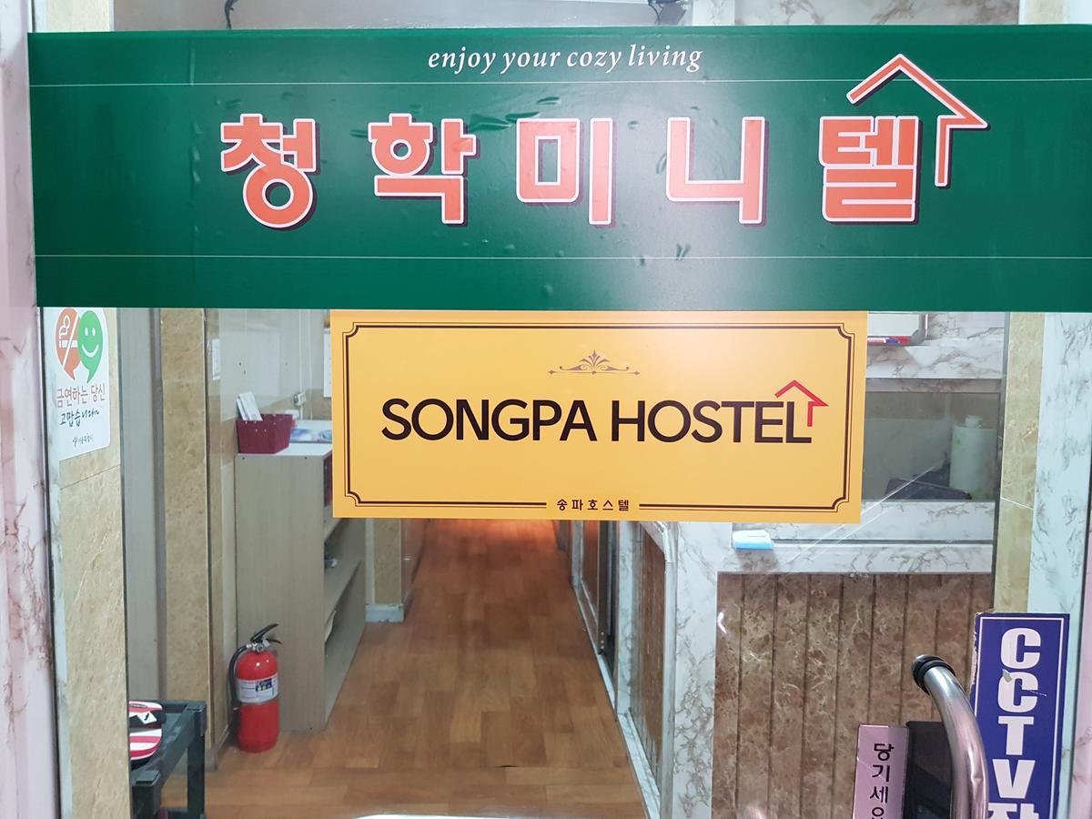 Songpa Hostel Seúl Exterior foto